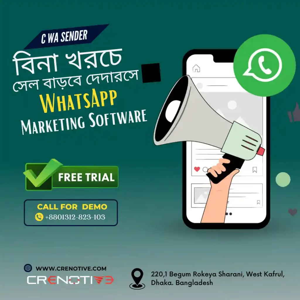 9in1 whatsapp marketing software for increase your sale